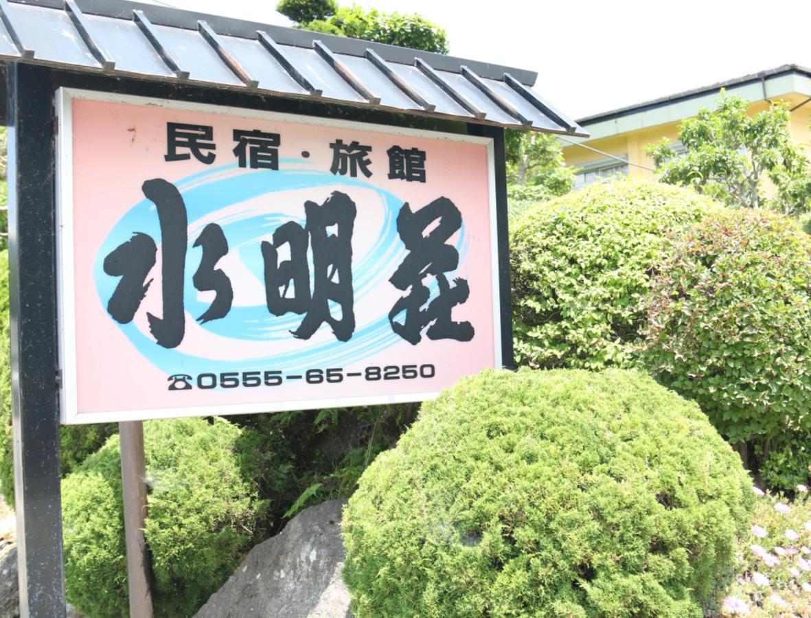 Suimeiso Yamanakako Luaran gambar